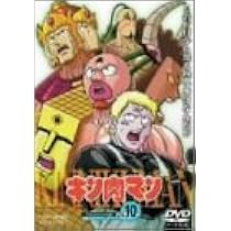 Amazon.co.jp: キン肉マン Vol.9 [DVD] : 神谷明, 松島みのり