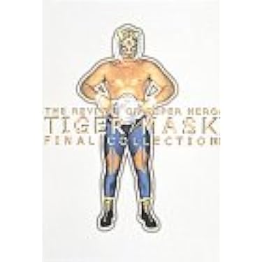 KIMURA HUNTING: 桜庭和志DVD 4枚組 KIMURA HUNTING: 桜庭和志