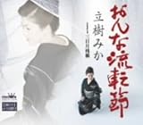 ����ȗ��]��