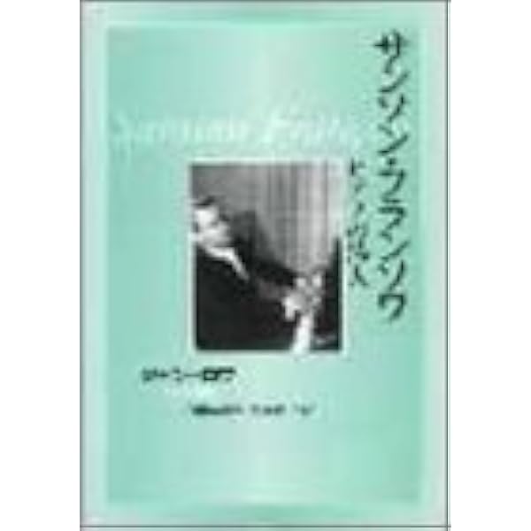 Amazon.co.jp: Samson Francois - Complete Recordings (54CD+DVD