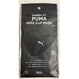 マスク （PUMA NOSE CLIP MASK）ブラックレディース166ｘ145ｍｍ