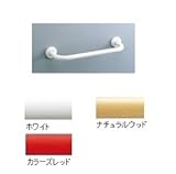 LIXIL(リクシル) INAX 和風便器用手すり樹脂被覆タイプ ナチュラルウッド KF-914AE55/KE