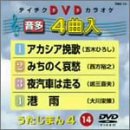 �e�C�`�NDVD�J���I�P �������܂�4
