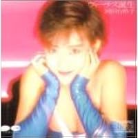 Amazon.co.jp: 4th アルバム「ヴィーナス誕生」(UHQCD) - 岡田