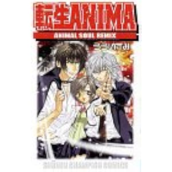 転生anima 少年チャンピオン コミックス うう いずみ 本 通販 Amazon 転生anima 少年チャンピオン コミックス うう いずみ 本 通販 Amazon