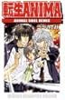 転生anima (少年チャンピオン・コミックス)