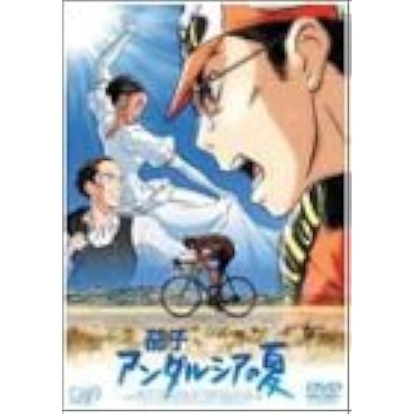 (未使用･未開封品)　茄子 スーツケースの渡り鳥 コレクターズ・エディション [DVD] sdt40b8 YESASIA: 茄子 スーツケースの渡り鳥 Blu-ray - 日本アニメ
