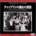 �X���̐[��