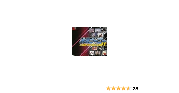 Amazon スーパーヒーロー クロニクル 特撮ヒーロー主題歌 挿入歌大全集i テレビ主題歌 水木一郎 石ノ森章太郎 菊池俊輔 広瀬健次郎 森岡賢一郎 冬木透 アニメ ミュージック