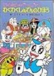 わくわくしんでんのひほう―にゃんたんのゲームブック (ポプラ社の新・小さな童話―にゃんたんシリーズ)