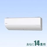 パナソニック 【エアコン】エオリアおもに14畳用 (冷房：11～17畳/暖房：11～14畳) Xシリーズ （クリスタルホワイト） CS-X409C-W