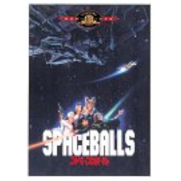 Amazon.co.jp: メル・ブルックス/珍説世界史PART1 [DVD] : メル