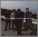 �r�f�I�N���b�v�W�g�N���b�v�X�h