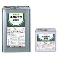 Amazon.co.jp: ロックペイント ユカロック2000番級 16kgセット 2