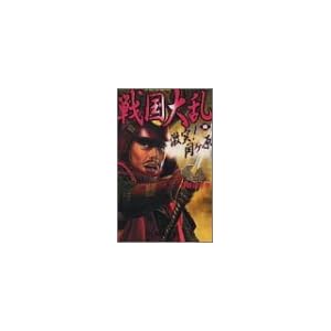 戦国大乱〈4〉激突!関ヶ原 (歴史群像新書) 戦国大乱〈4〉激突!関ヶ原 (歴史群像新書)