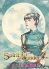 �`���C�i����̗J�T The Spirit of Wonder
