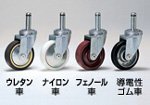S100 ユニクロメッキ金具 受注生産 打ち込み式単独キャスター幅広型ゴム車 ストッパー付きφ100mm