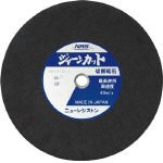 NRS ジャーンカット 405×3×25.4 36P JCT405336P5 【5枚入】