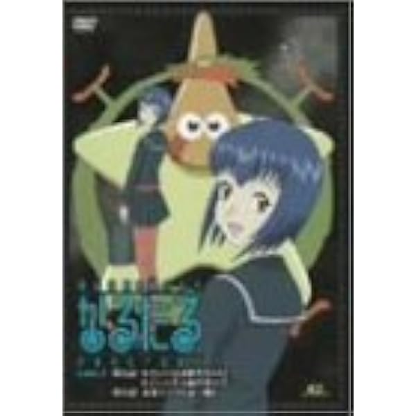 Amazon.co.jp: 「なるたる」 1～7 (全巻セットDVD) [マーケット