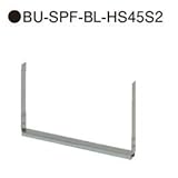 【城東テクノ】床下収納庫用補強ステー 全品番対応タイプ 255×408×35mm BU-SPF-BL-HS45S2 1ケース（1台入り）