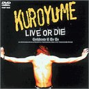 LIVE OR DIE�`CORKSCREW A GO GO�`