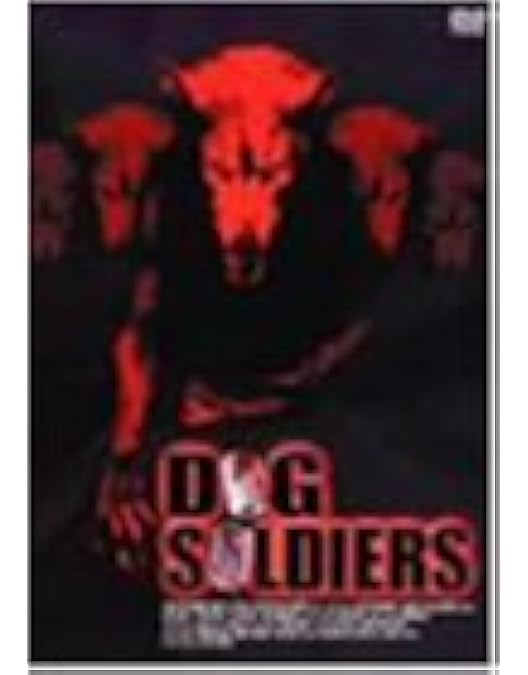 Amazon.co.jp: ホラー・マニアックスシリーズ 第12期 第3弾 ドッグ