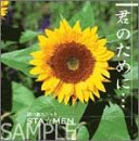 �N�̂��߂�