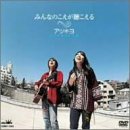 �݂�Ȃ̂�������������