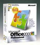 Office 2000 Professional ディスクキット