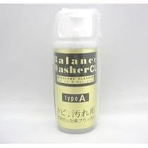 (未使用･未開封品)　バランスウォッシャーCLエクササイズセット（CD用) 7z28pnb レイカ - バランスウォッシャーCL/エクササイズセット（CD用
