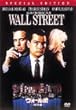 ウォール街-特別編- [DVD]