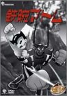 �S�r�A�g�� DVD-BOX(4)�`ASTRO BOY�`