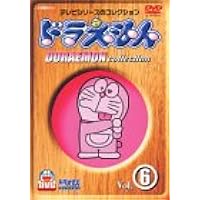 ドラえもんコレクション Vol.10 [DVD] p706p5g Amazon.com: ドラえもんコレクション Vol.10 [DVD] : Movies & TV
