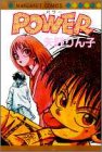 『Power』