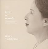 �����̂Ȃ݂�