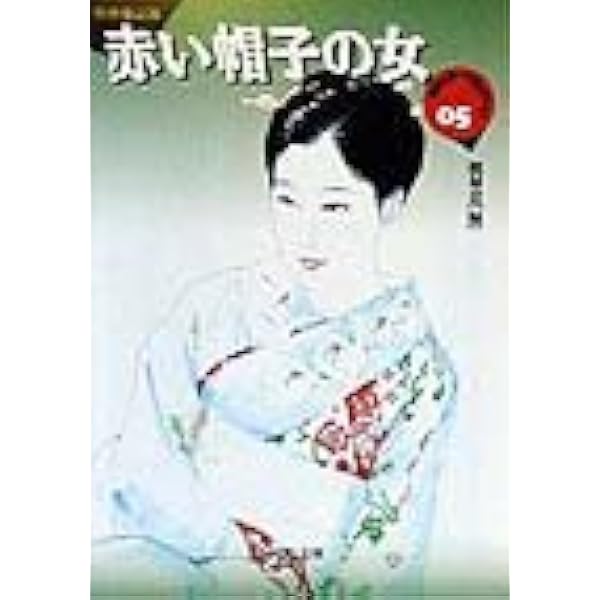 相対会研究報告　第一組合相対会／銀座書館 Amazon.co.jp: 故小倉清三郎研究報告顯影会復刻 相対会研究報告 上下巻