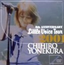 CHIHIRO YONEKURA 5th Anniversary Little Voice Tour 2001 [DVD]