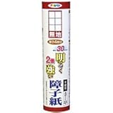 アサヒペン　30%明るく2倍強い障子紙　25CMX22.5M　S-10　無地