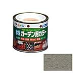 アサヒペン　水性　ガーデン用カラー　1/5L　ウェッジウッド