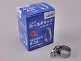 ＮＯＲＵＭＡホースバンド　９ｍｍ幅 ＳＧＴ－Ｗ４／９　２５－４０　１０個入