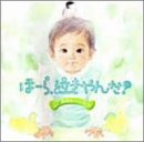 �ف[�狃�����!�₷�炬�ҁu������̃q�[�����O�v