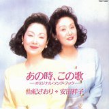 ���̎�,���̉�-�I���W�i���E�\���O-