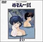 TV�V���[�Y���S�Łu�߂���ꍏ�v(15)