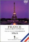 ���ȂŒԂ鐢�E�̗��`�t�����X�`