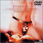 �C���������E�r�[�` �ܔM�̒呀��