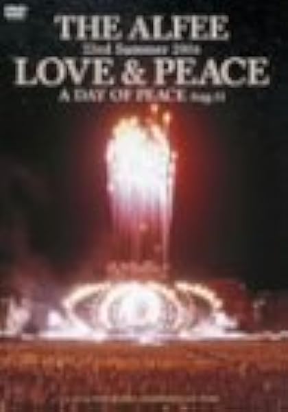 Amazon Co Jp 23rd Summer 04 Love Peace A Day Of Peace Aug 15 Dvd Dvd ブルーレイ The Alfee