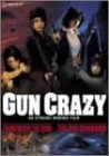 GUN CRAZY SUPER CRAZY BOX �U