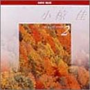 �X�[�p�[�E�o�����[�`COLLECTION2/������