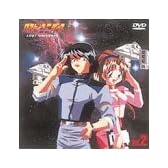 ロスト・ユニバース Vol.2 [DVD]