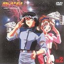 ���X�g�E���j�o�[�X Vol.2